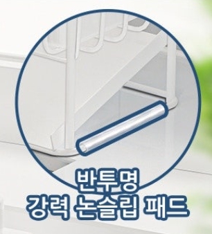 모든집 입체V 와이드 수세미거치대 걸이 스텐 주방세제 싱크대 정리대 - 상세 이미지 2