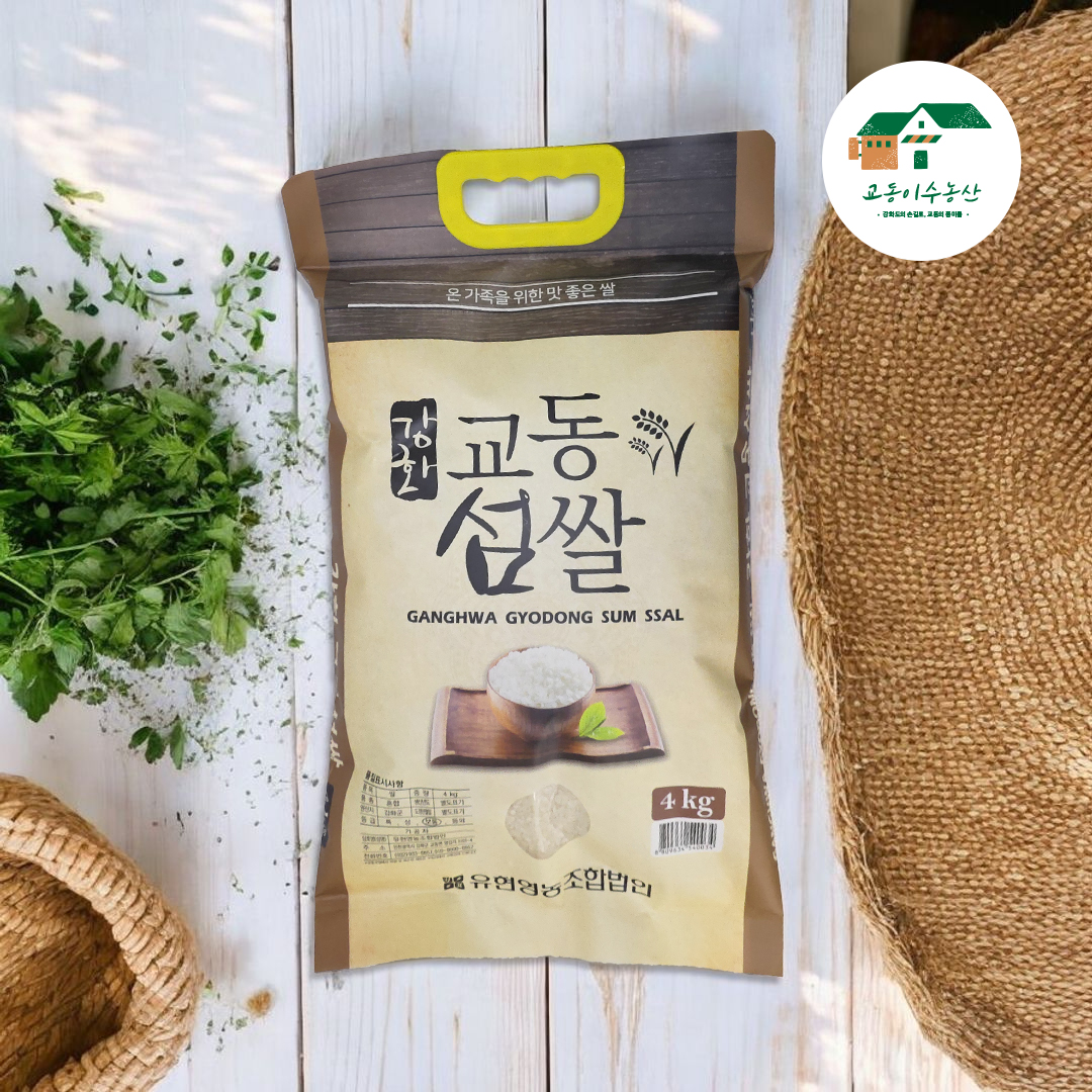 [2025년 햅쌀 강화 교동도 직판 단일미] 교동이수농산 프리미엄 쌀 백미 4kg