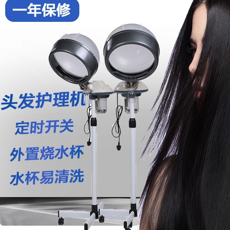 헤어스티머 미용실 미스트기 두피스파 보습 분사 헤어스파 스텐드형 스티머 - 상세 이미지 3