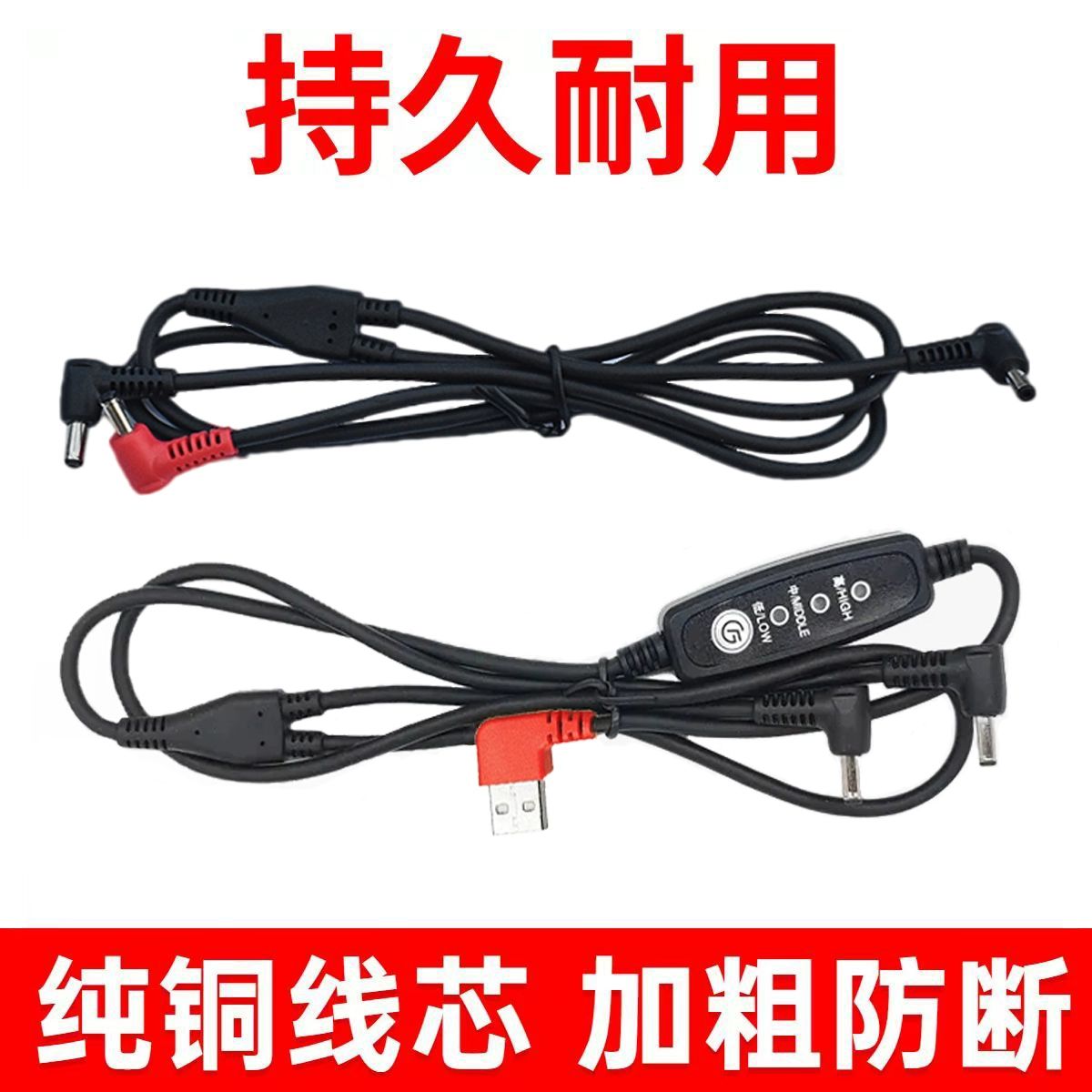 선풍기 조끼 쿨링 패키지 의상 충전기 USB 현장 작업복 DC3.8 3Way 케이블 - 상세 이미지 2