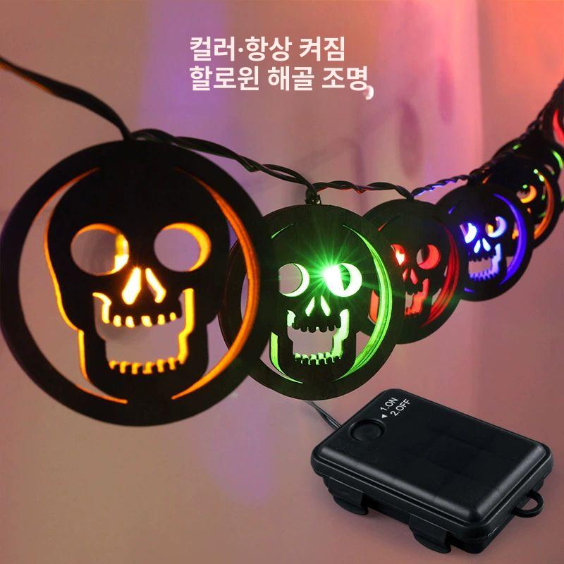 할로윈 LED 가랜드 조명 줄 캠핑 글램핑장 장식 박쥐 해골 마녀 박쥐 2m 20등 - 상세 이미지 2