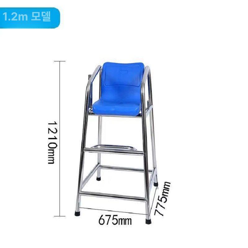 심판의자 안전요원 체어 워터파크 배드민턴 기본형 해변 인명 감시 장비 1.2m 201재질 - 상세 이미지 3