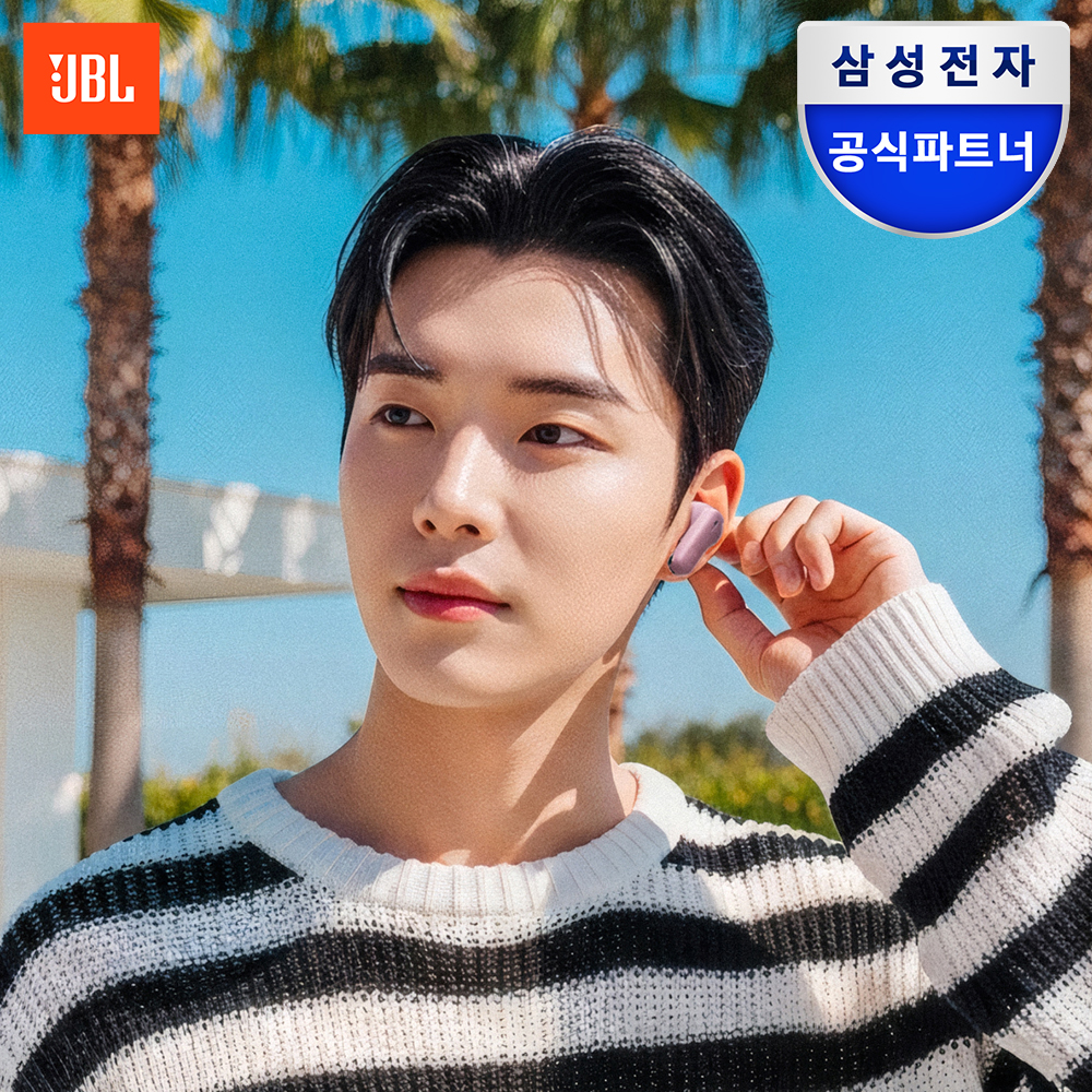 삼성공식파트너 JBL WAVE BEAM2 노이즈캔슬링 블루투스 이어폰 핑크