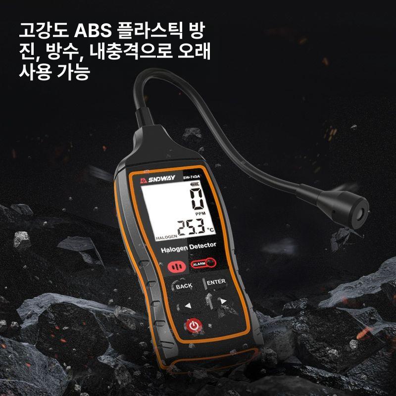 누수감지기 냉매누출탐지기 가연성 누수 검출기 검사기 농도 테스터 감지기 SW-743A 에어컨 냉매 누출 감지기 - 상세 이미지 4