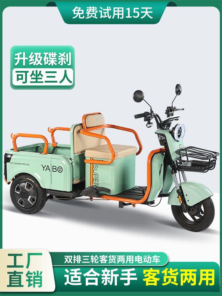 세발전기스쿠터 전기삼륜스쿠터 세발바이크 운반차 48V 고급 벌거뗀 자동차 600W 48V - 상세 이미지 4