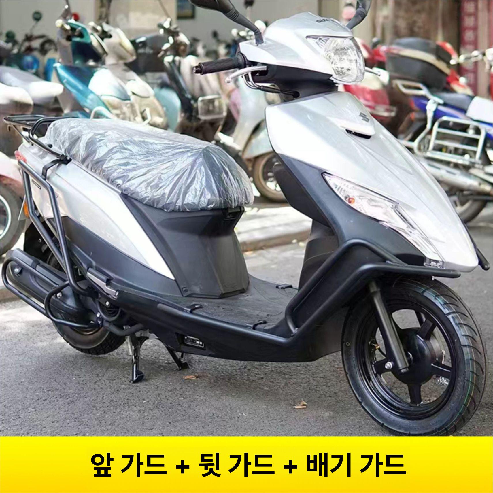 오토바이 배기관 보호 실드 범퍼 부품 단열 스즈키 UU 전후 범퍼 무광이중도장 - 상세 이미지 5