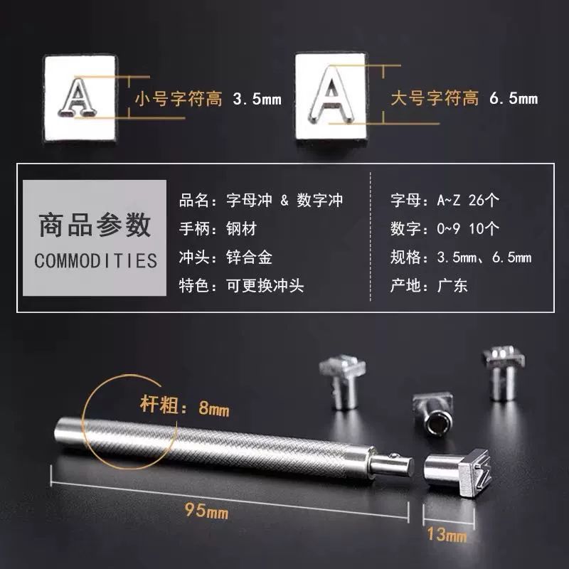 도예용 영어 알파벳 이니셜 조소 스탬프 타각기 각인기 4mm 알파벳 펀치 - 상세 이미지 3