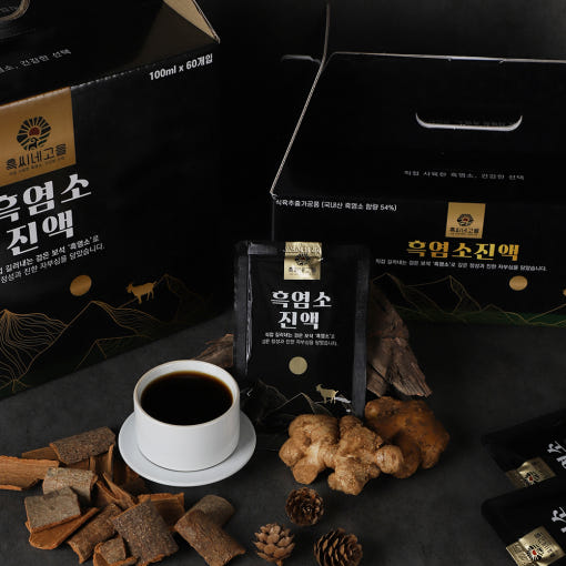 흑씨네고을 흑염소 진액 박스 디자인