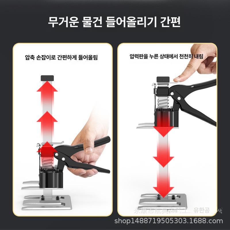 타일 리프트 받침대 클램프 자키 고정기 타일고정 공구 전면 업그레이드 듀얼 포크 21cm - 상세 이미지 4