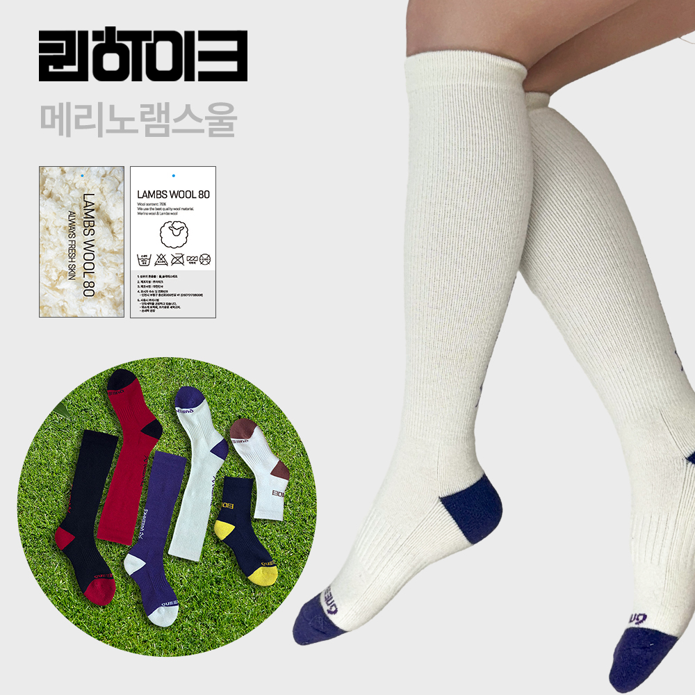 퀸하이크 메리노울 등산양말 니삭스/중목 보온 2중쿠션 에이라시리즈 겨울 여성 울양말 - 상세 이미지 4