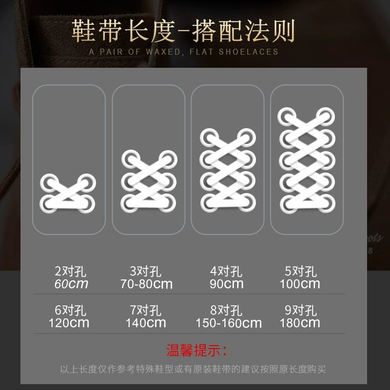 공용 방수 신발끈 부츠 100CM 플랫 구두끈 캐주얼 남녀 황갈색 3쌍 패키지 미세 왁스 내구성 70cm - 상세 이미지 5