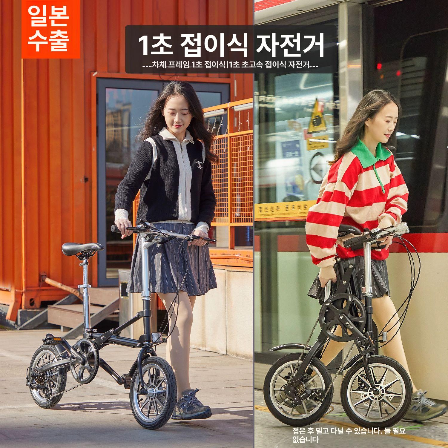 접이식 자전거 미니스프린터 가벼운자전거 소형 휴대용 통학용 학생용 초경량 매트블랙 변속 14inch - 상세 이미지 2