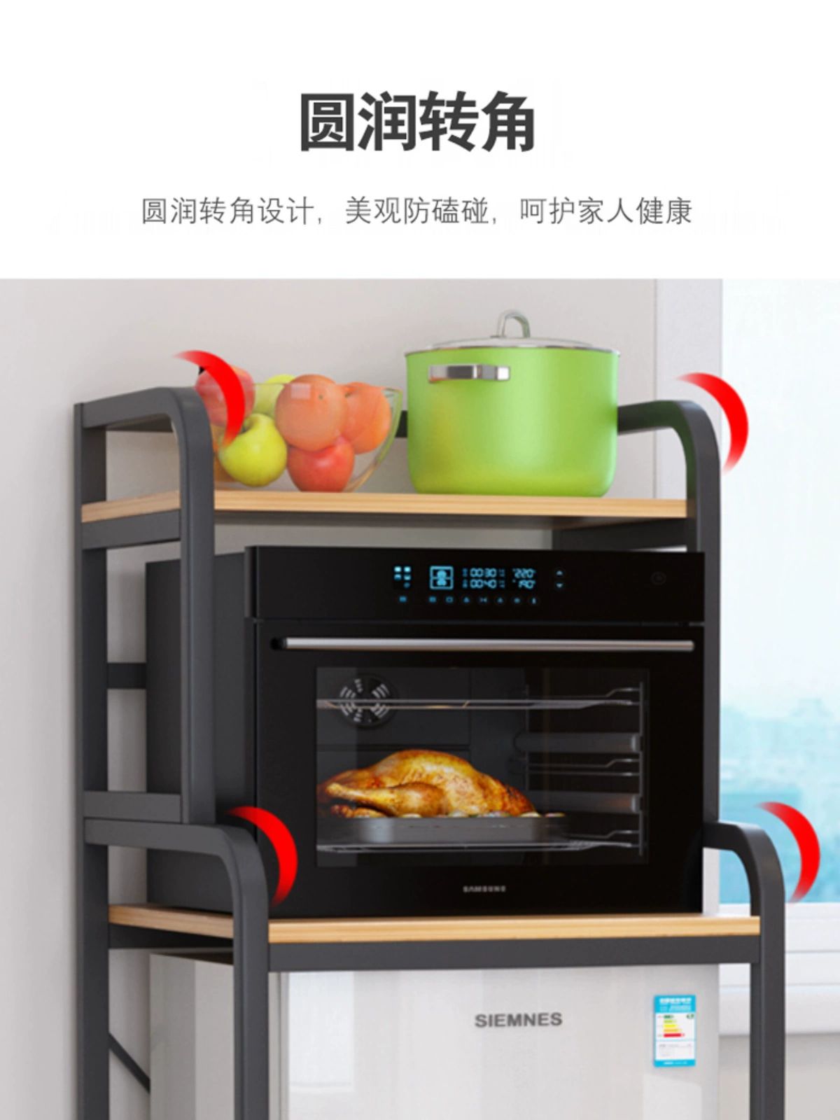 냉장고 선반 전자레인지 받침대 렌지대 위 수납 틈새 흰색 프레임+연호두 50x50x90 A - 상세 이미지 3