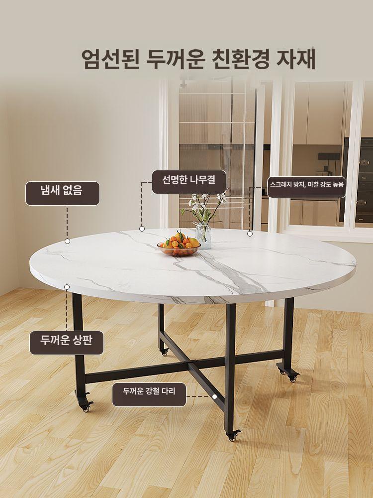 원형 접이식 탁자 접는 입식 식탁테이블 좌식 간이책상 조립 불필요 1m 백리석무늬-4-6인용 - 상세 이미지 3