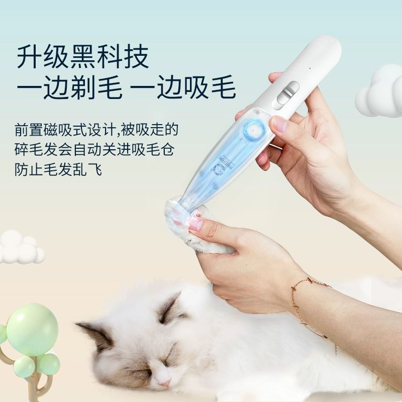 애견 발털깎이 미용기고양이 강아지 바리깡 미용 클리퍼 털 흡입 면도기+충전형+면도 및 A - 상세 이미지 2