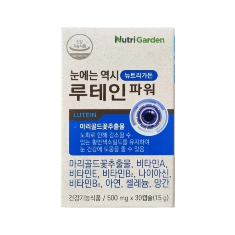 뉴트리가든 루테인파워 아이케어 클리어아이 플래티넘루테인 슈퍼 골드 약1달 30캡슐, 1개 - 상세 이미지 5