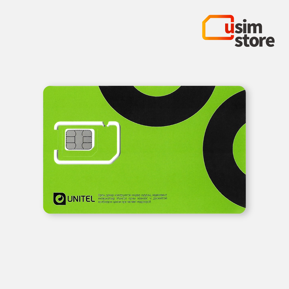 몽골유심 5일 8GB 통화문자무제한 유니텔 울란바토르