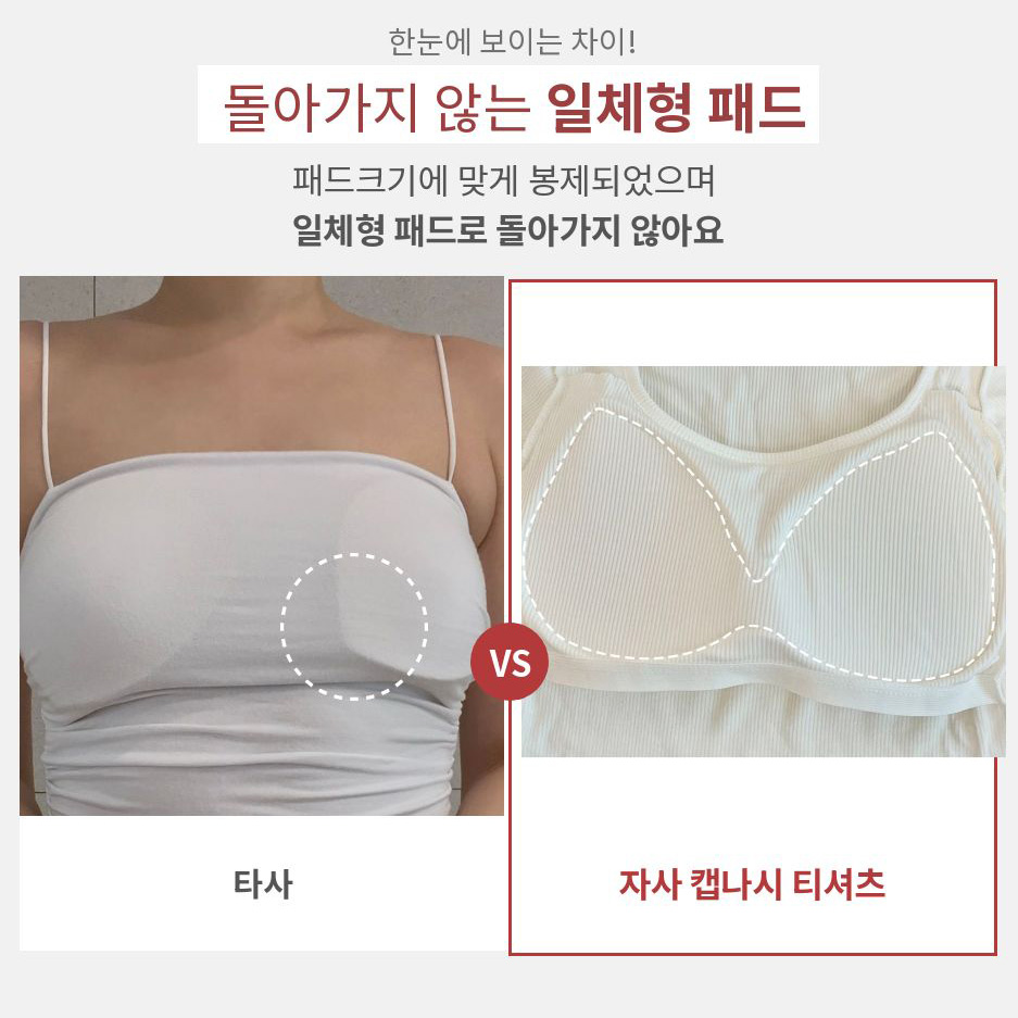 노브라티 노브라티셔츠 브라티 브라탑티 이미지 7