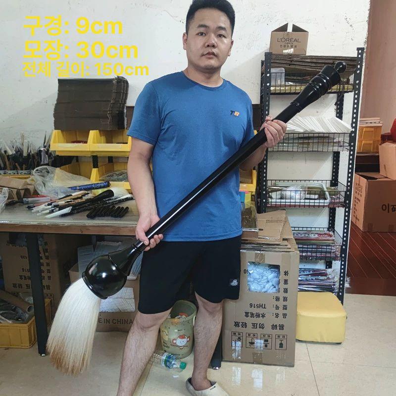 대붓 대형 브러쉬 두필 목간 붓 소품 붓글씨 행위예술 태극 붓 전체 길이 68cm 두필 - 상세 이미지 3