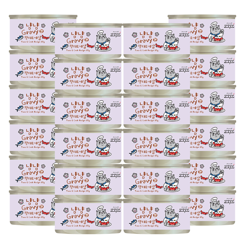 냥냥식당 냠냠 그레이비 고양이캔 참치+게살, 85g, 24개 이미지 1