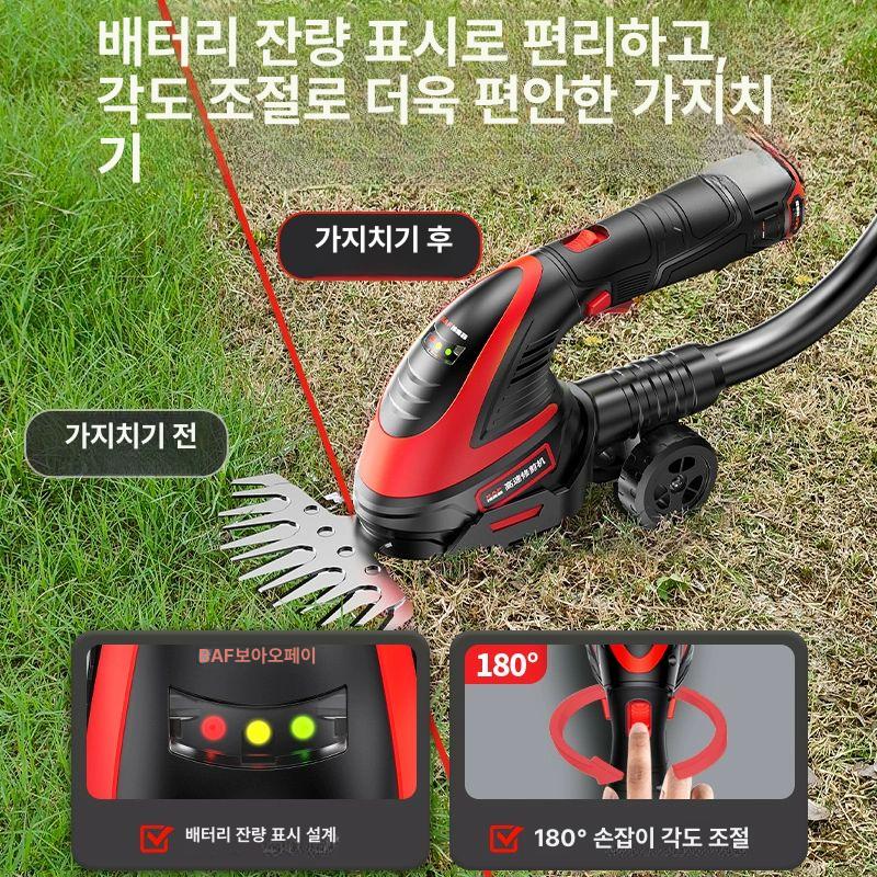 벌초 충전 잔디깎기 잔디 트리머 잡초 제초기 전정기 디지털 129980mah 2개 A - 상세 이미지 2