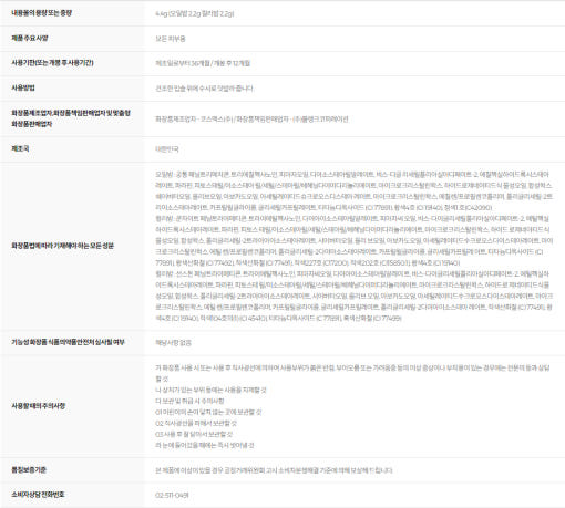 thumbnail-5