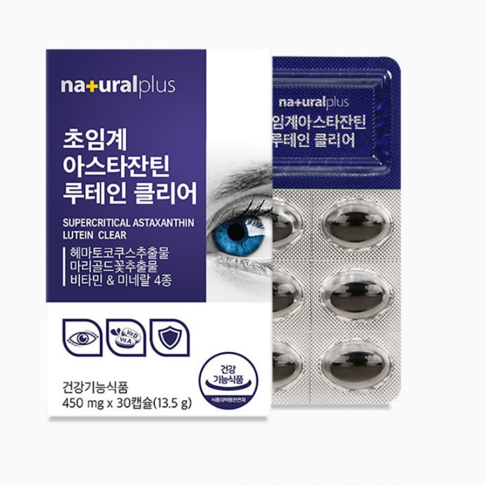 내츄럴플러스 초임계 아스타잔틴 루테인 클리어 눈편 아스탄잔틴 약1달 30캡슐, 1개 - 상세 이미지 5