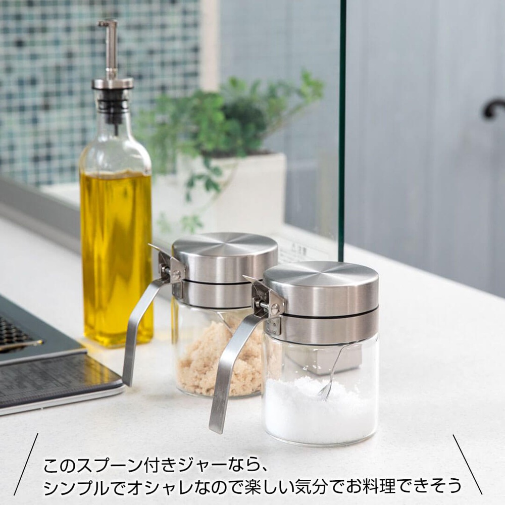덜튼 주방용 향신료병 세트 스푼 포함 300ml R615-737 - 상세 이미지 5