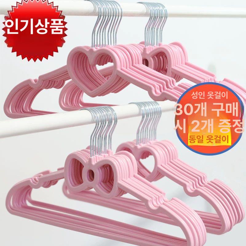 예쁜 공주 옷걸이 치마걸이 매장 어린이집 옷장 플라스틱 리본 5색 혼합 세트 30개 - 상세 이미지 2