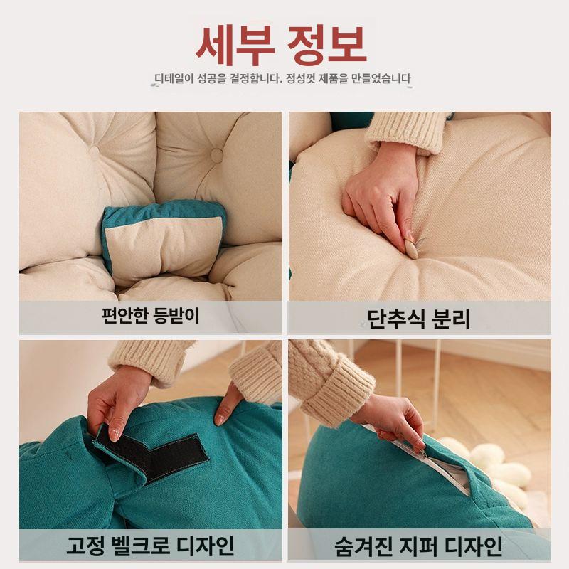 푹신한 좌식 쿠션 원룸 사무실 바닥 인테리어 큰 의자용 연그레이 베이지 조합 150x80CM 업그레이드 첫 발매 가능 누워서 사용 - 상세 이미지 3