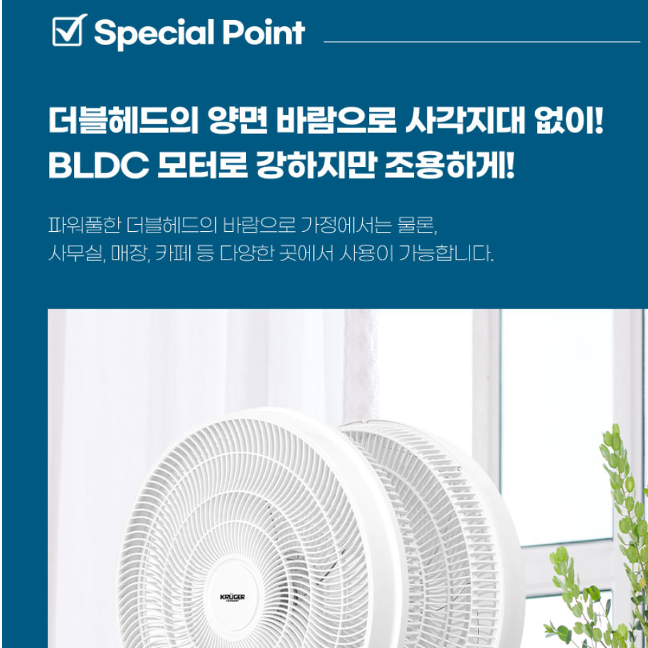 양날개 선풍기 공장용 선풍기 매장 매장용 식당 선풍기 공장 서큘레이터 - 상세 이미지 3