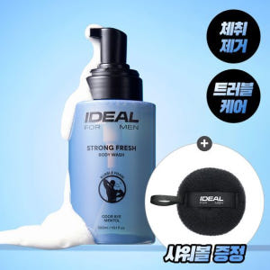 아이디얼포맨 스트롱 프레시 바디워시 300ml 기획 (+샤워볼증정) 솔직 후기 | 피부 타입별 분석 - 상품 이미지 1