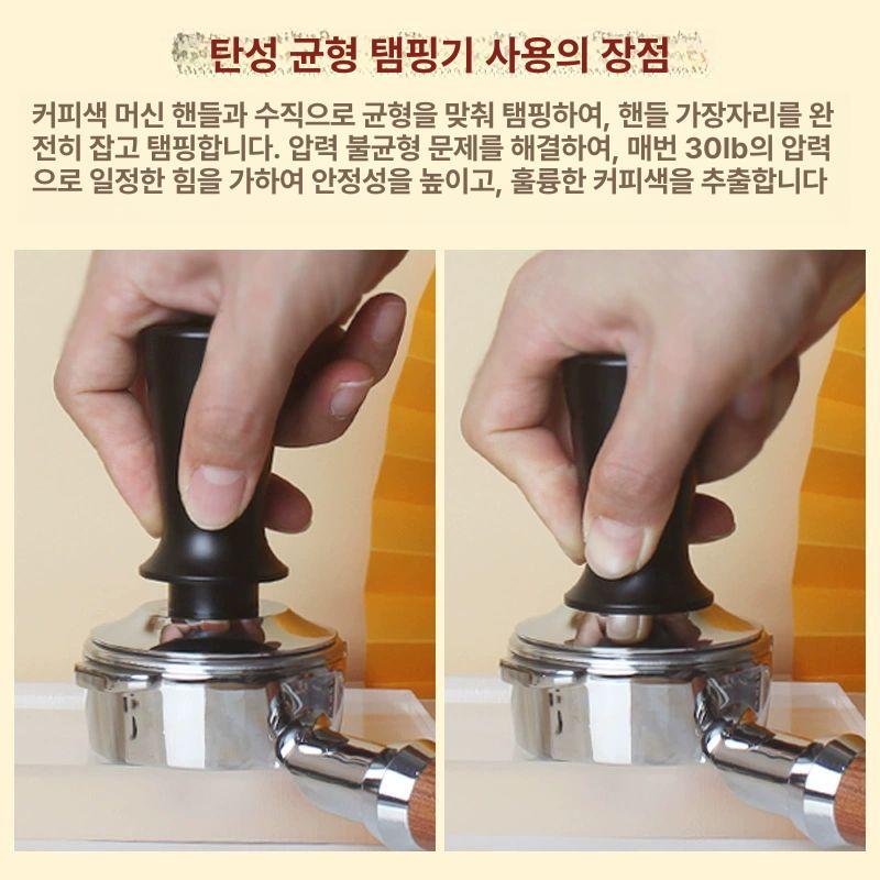 자동템핑기 자동탬핑기 카페 업소용 템핑기 신상품 블랙 30lb 평형 51mm - 상세 이미지 3