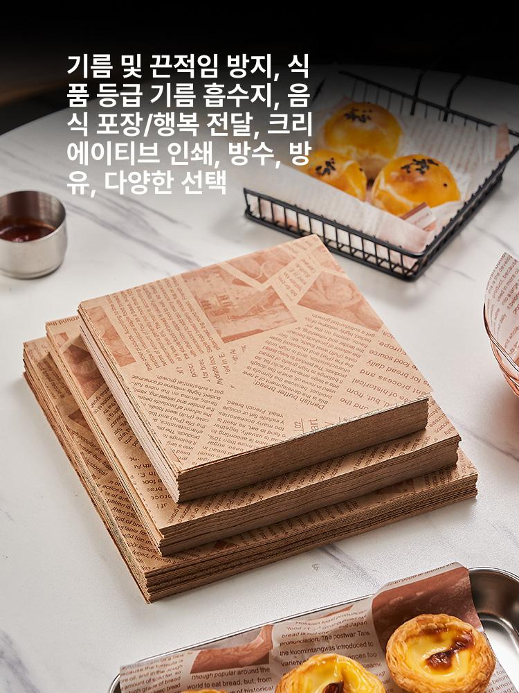 샌드위치 포장지 간식 스낵푸드 포장 유산지 왁스페이퍼 스낵푸드 영어 길이 22 22 100장 - 상세 이미지 3