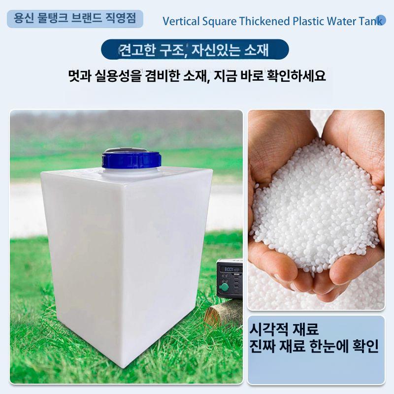 대형 물통 리터 차박 농사 빗물 물탱크 저수조 수직 40L 신형 40x30x35cm - 상세 이미지 3