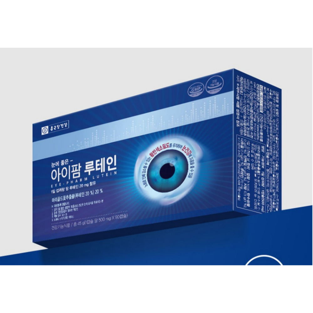 종근당건강 아이팜 루테인 아이케어 클리어 눈간면활 약500mg 90캡슐, 1개 - 상품 이미지
