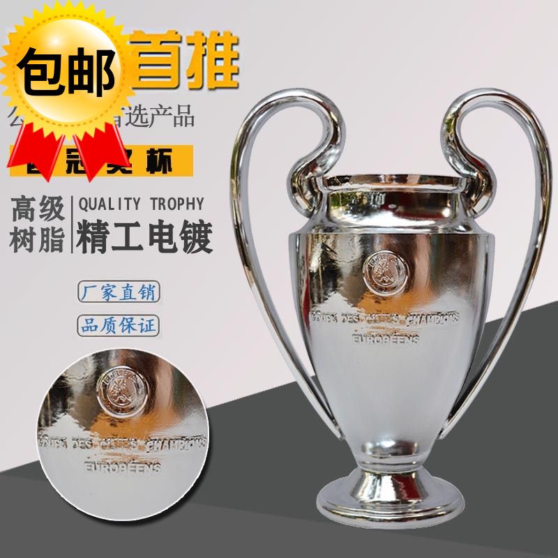 우승컵 트로피 모형 대회 장식품 축구 맨시티 피규어 기념품 - 상세 이미지 3