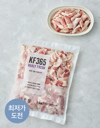 한돈 차돌 대패구이 1kg