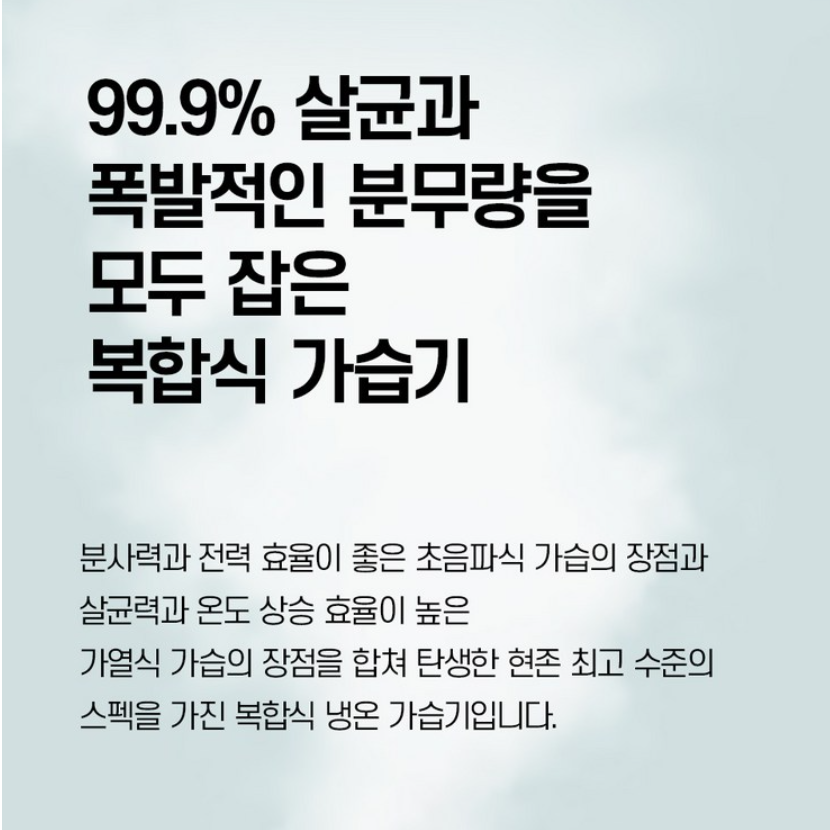 습도조절 가열식 대용량 가습기 끓이는 가습기 대학 병원 가습기 - 상세 이미지 5
