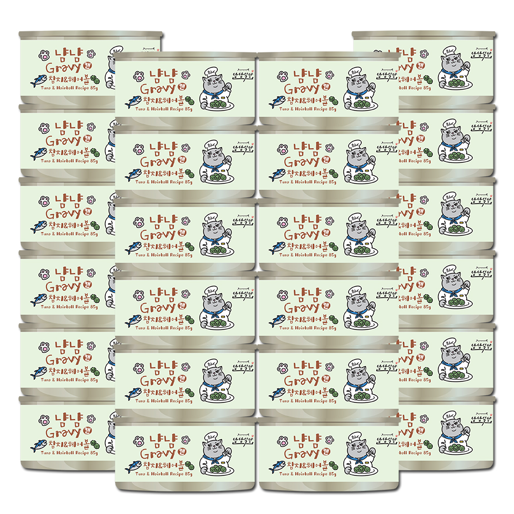 냥냥식당 냠냠 그레이비 고양이캔 참치+헤어볼, 85g, 24개 - 상품 이미지