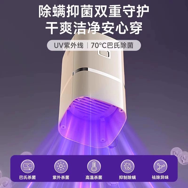 건조기 휴대용 건조 의류 여행용 기계 접이식 PLUS 버전 UV 살균+열풍 건조 - 상세 이미지 2