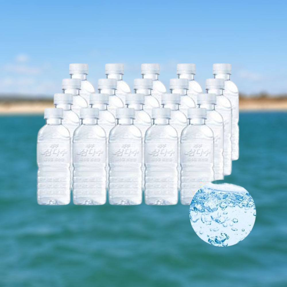 무라벨 제주 삼다수 330ml x 20개입 암반대수층 생수