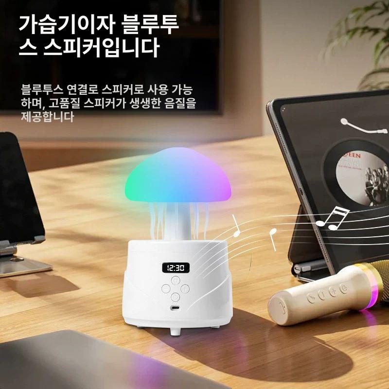 무중력 가습기 무드등 불멍 컬러조명 탁상용 Y20 블루투스 스피커 시계 600ml - 상세 이미지 4