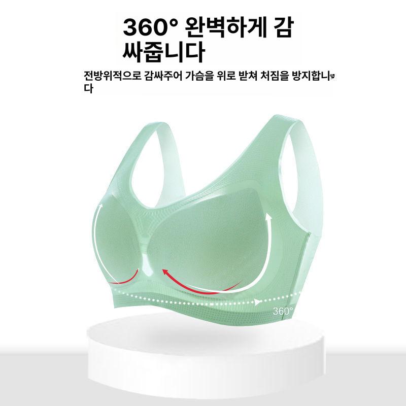 여성 심리스 노와이어 브라 속옷 여름 쿨링 초경량 메쉬 브라탑 그린 M사이즈 40.0-50.0kg - 상세 이미지 4