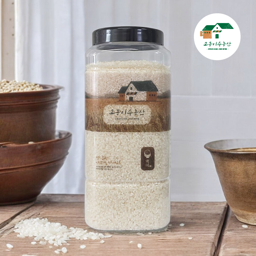 [2025년 햅쌀 강화 교동도 직판 단일미] 교동이수농산 프리미엄 쌀 2kg