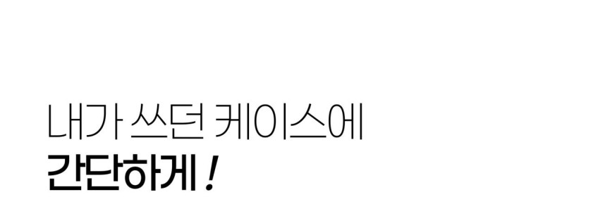 핸드폰 도난 방지 스트랩 목걸이 유럽여행 분실 소매치기 방지 크로스 줄 트래블투게더 판매처 상세 정보 이미지 2