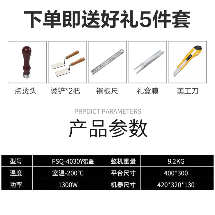 고주파가열기 용접 열처리 히팅 어닐링 너트 유도가열기 베어링히터 - 상세 이미지 3