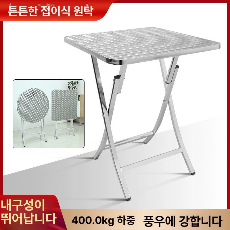 알루미늄 접이식테이블 테라스 야외용테이블 카페 간이 70cm 원형 접이식 테이블 A - 상세 이미지 3