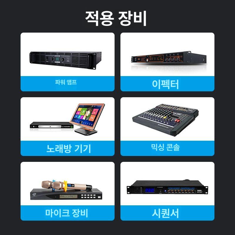 음향 랙 콘솔 캐비넷 공연 수납함 선반 콘서트 무대 16U 기가구 앞문 트레이 쌍철주 1개 - 상세 이미지 4