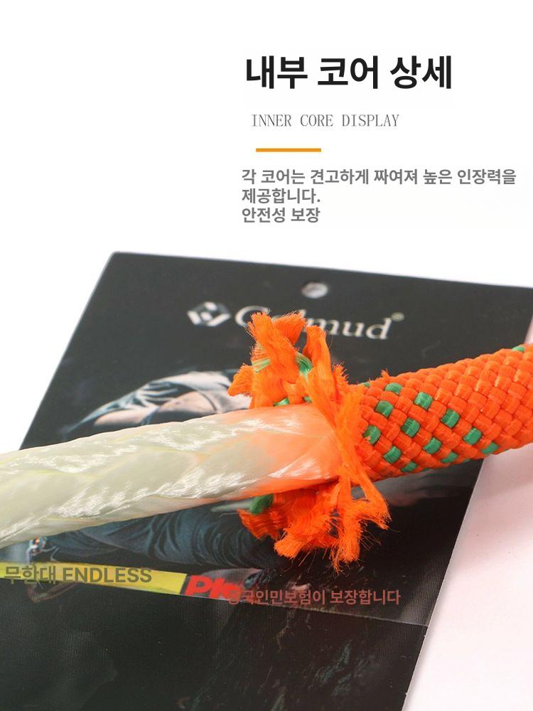 안전로프 낙하방지 추락방지 작업용 고소 RL195 직경 12mm 주황색 15m - 상세 이미지 4